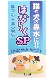 �Ϥʤ餯SP �� ǭ �ڥå� ɡ�Ťޤ�