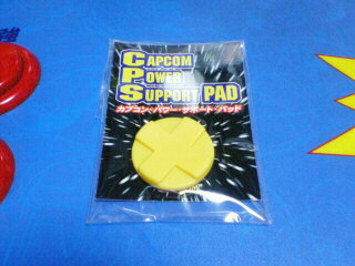 CAPCOM POWER SUPPORT PAD