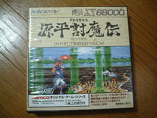 ` X68000