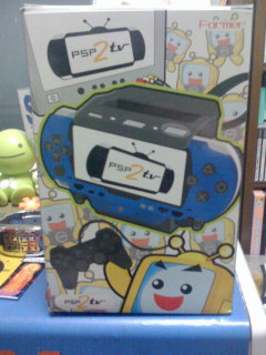 PSP2TV