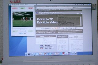 KeyHoleTV