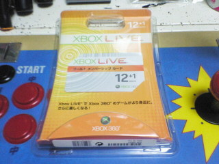 Xbox Live ɥСåץ