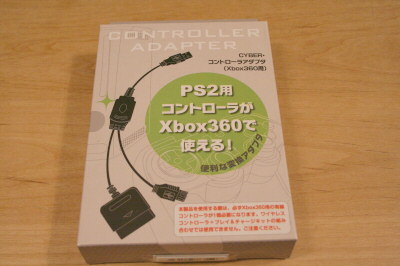Cyberコントローラアダプタ(Xbox360版)箱
