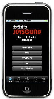 饪JOYSOUNDץ