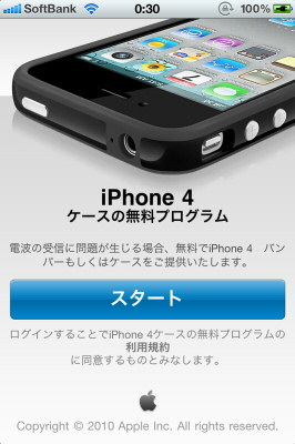 iPhone4 ̵ץ