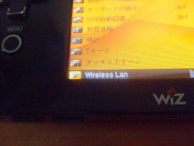 GP2X Wiz WiFi
