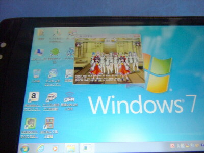 Windows 7 F-07C MUGEN