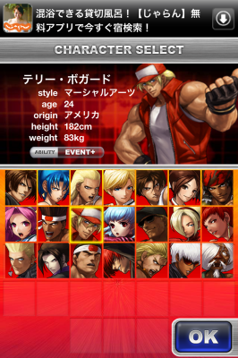 THE KING OF FIGHTERS ENCOUNTER饻