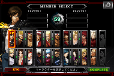 THE KING OF FIGHTERS-i char select