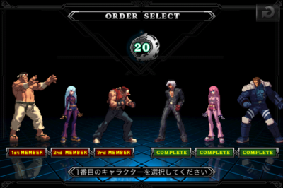 THE KING OF FIGHTERS-i 