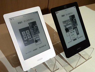 kobo Touch