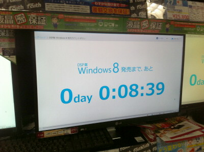 Windows8 ȥ ܶ