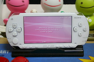 PSP ver.2.70