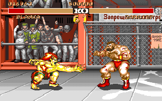 STREET FIGHTER II(AMIGA) blanka