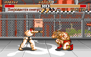 STREET FIGHTER II(AMIGA) ryu