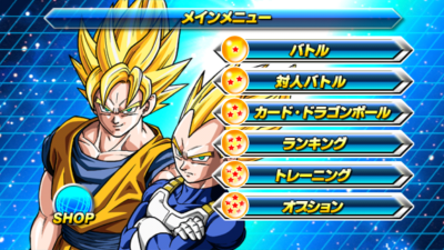 DRAGONBALL TAPBATTLE menu