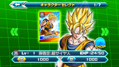 DRAGONBALL TAPBATTLE select