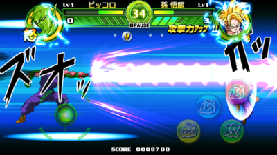 DRAGONBALL TAPBATTLE makankousappou