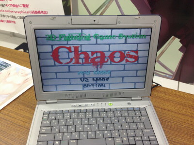 chaos system ǥ