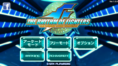 THE RHYTHM OF FIGHTERS title