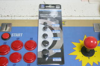 PSP ANALOG STICK kit