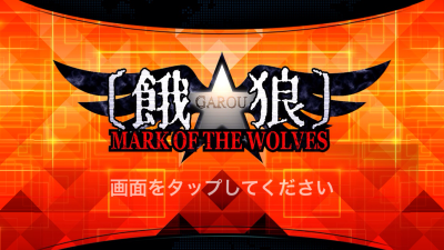 ϵ MARK OF THE WOLVES (iOS) title2