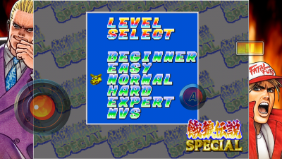 ϵSPECIAL (iOS) Level Select