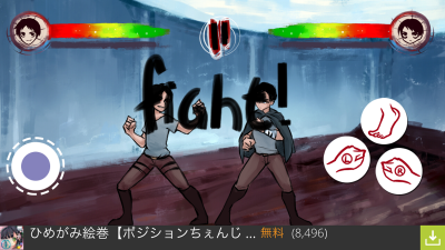 Anime Fighting fight