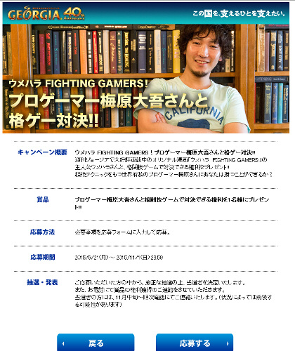 ϥ FIGHTING GAMERSץޡ߸㤵ȳʥз!!