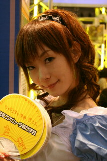 TGS2006