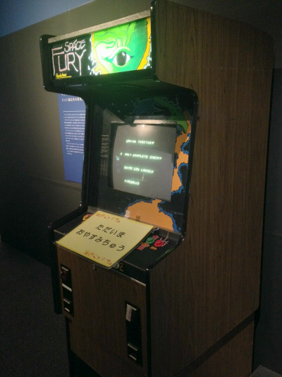 スペースヒューリー スペースヒューリー