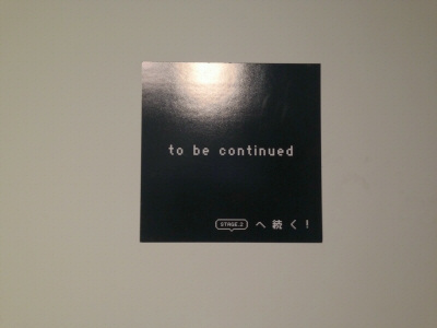 to be continued to be continued