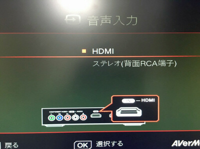 GAME CAPTURE HD II 