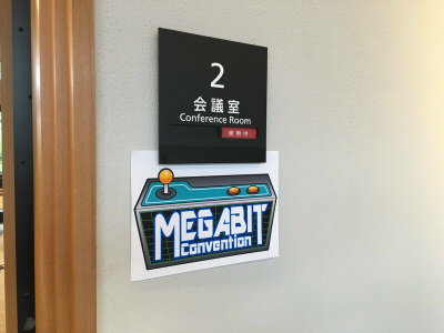 MEGABIT CONVENTION 01