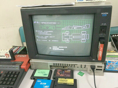 MSX TV