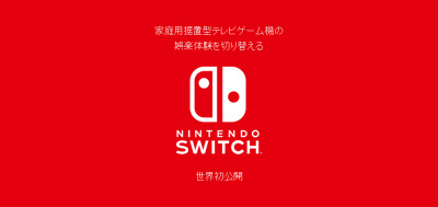 Nintendo Switch Title