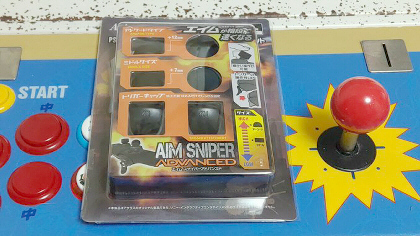 AIM SNIPER ADVANCED