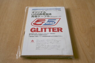 GLITTER°USB֥뤽Σ