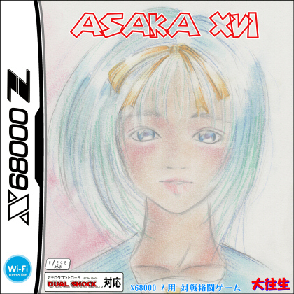 ASAKA XVI X68000Z HACKERS EDITION BOOTH SD Ver. ASAKA XVI X68000Z HACKERS EDITION BOOTH SD Ver.