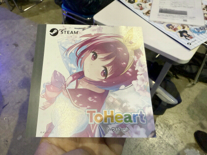 Toheartチラシ Toheartチラシ