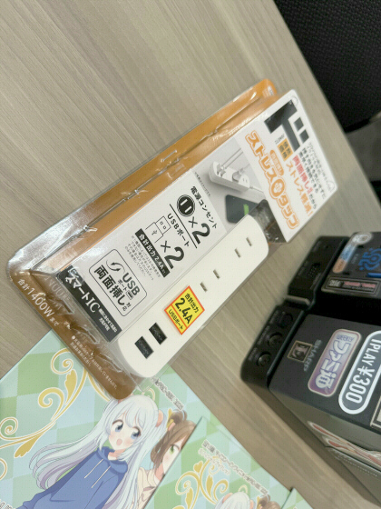 ドンキ電源タップ ドンキ電源タップ