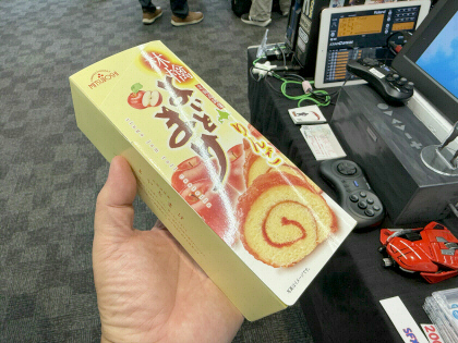 よいとまけ よいとまけ