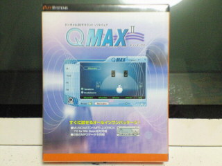 QMAX II