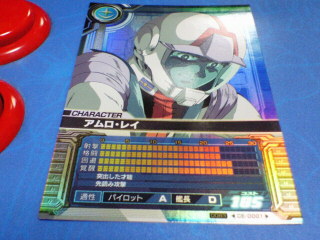 Rアムロ Rアムロ