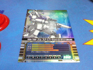 ジムスナイパーII WD仕様 ジムスナイパーII WD仕様